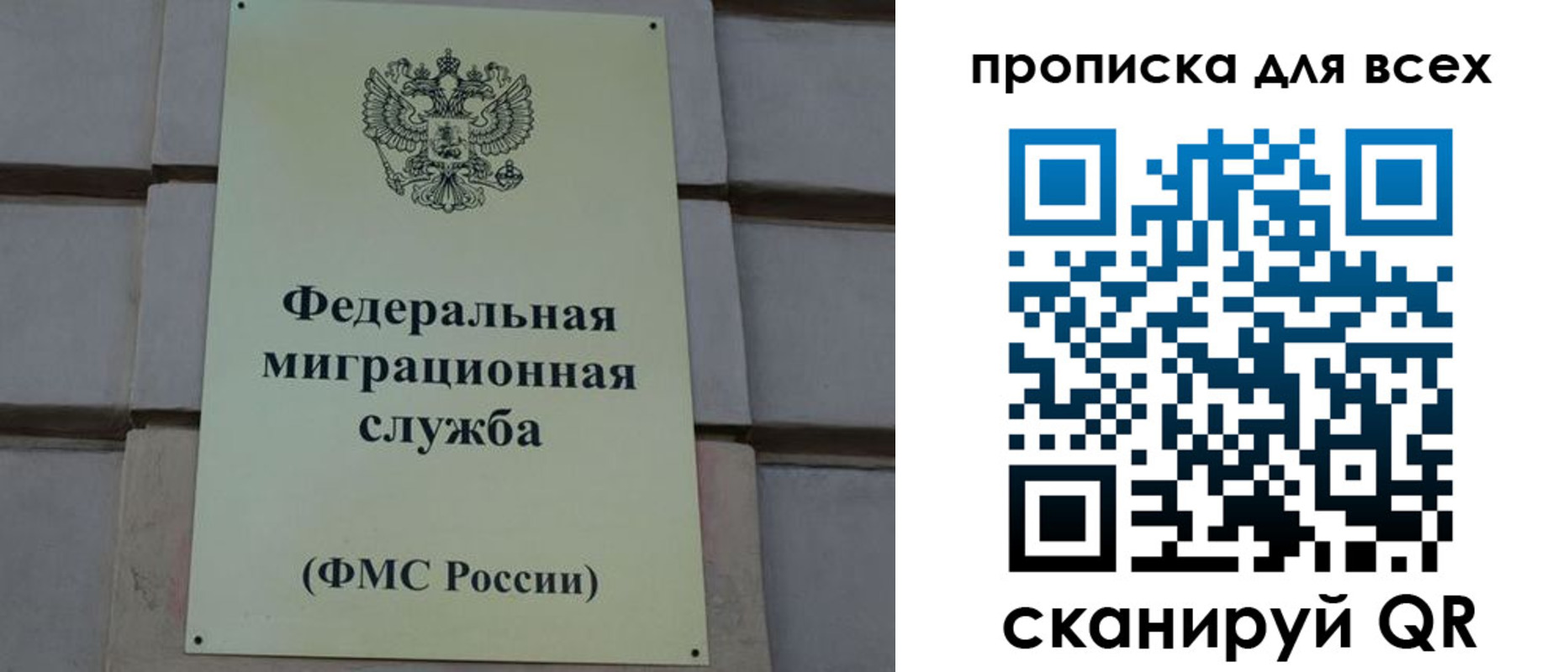 временная регистрация надежно в Алексине