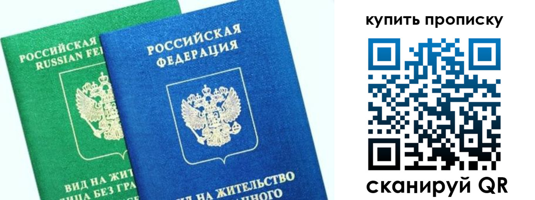 временная регистрация поиск в Алексине