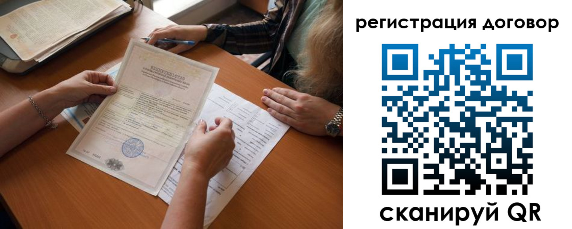 временная регистрация законно в Алексине